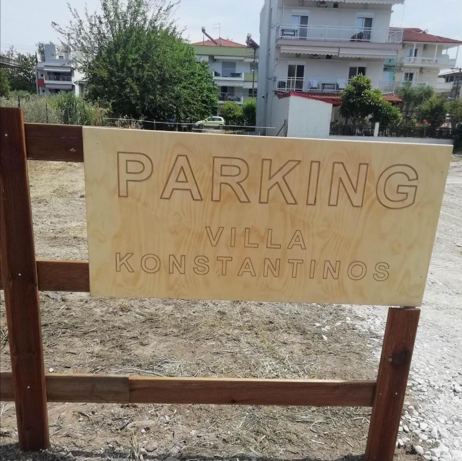Villa Konstantinos Olympiakí Aktí エクステリア 写真