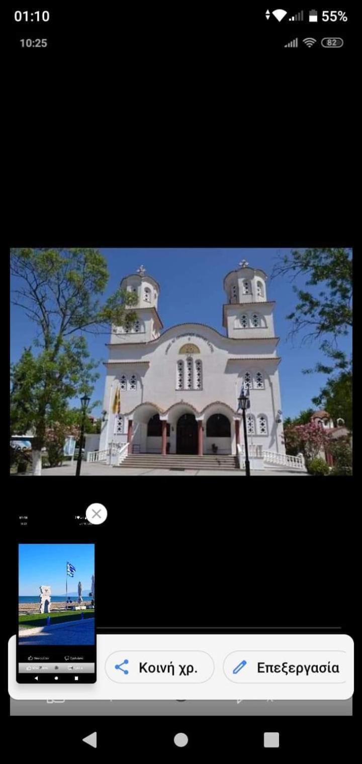 Villa Konstantinos Olympiakí Aktí エクステリア 写真